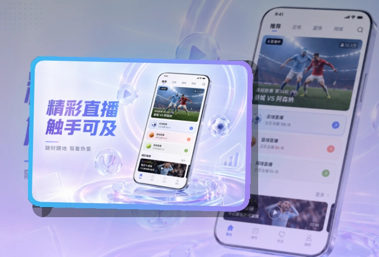 九游会移动端访问页面