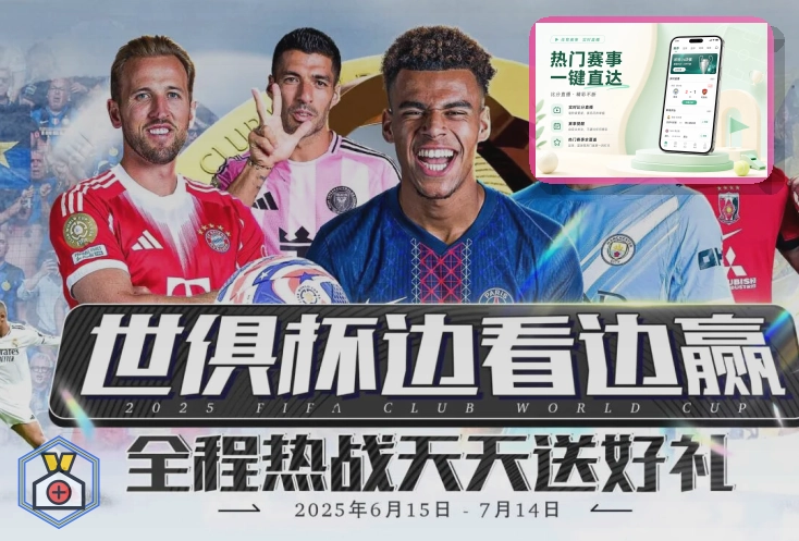 系统革新成果