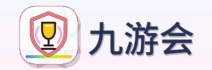 九游会 Logo
